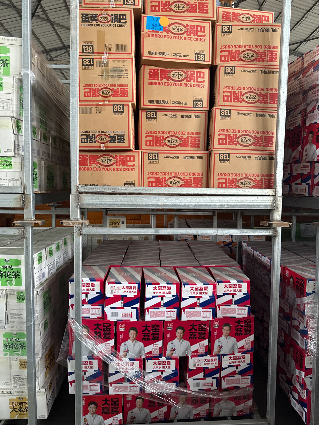 达济外综 | 广州1039市场采购方式出口预包装食品的好处