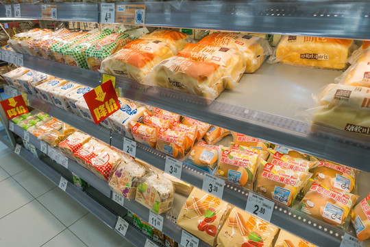 1039 市场采购贸易：助力预包装食品出口马来西亚