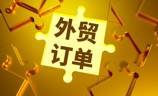 买单出口风险大，如果选择备用方案！赶紧收好这份攻略！