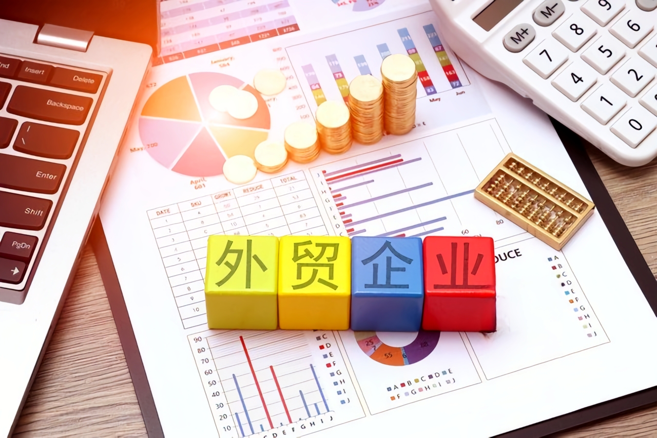 【外贸新人必看】国际贸易术语汇总