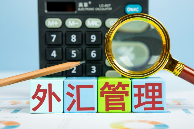 外贸人必看:首单出口退税 12 步操作流程 + 避坑指南 收藏就能用!