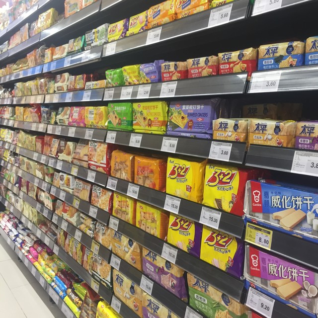 ‌中国预包装食品出口与广州1039模式的协同崛起‌