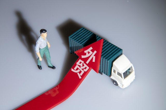 出口退税完整闭环：从合同签订到税款到账，六步全流程详解